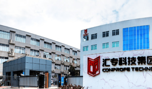 汇专和DirectIndustry合作经验分享和建议 - 汇专科技集团股份有限公司
