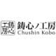 Chushin Kobo